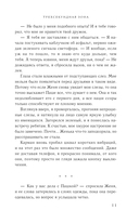 Трехсекундная зона — фото, картинка — 9