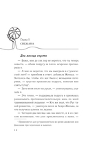 Трехсекундная зона — фото, картинка — 12