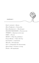 Трехсекундная зона — фото, картинка — 6