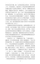 Страна вина — фото, картинка — 1