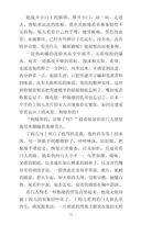 Страна вина — фото, картинка — 3