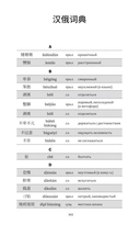 Страна вина — фото, картинка — 5