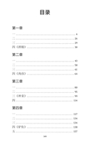 Страна вина — фото, картинка — 6