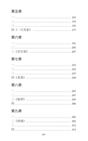 Страна вина — фото, картинка — 7