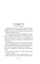 Гора Мертвецов — фото, картинка — 1