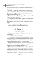 Гора Мертвецов — фото, картинка — 6