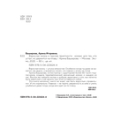 Взрослая жизнь и прочие приятности. Комикс для тех, кто устал, но держится на плаву — фото, картинка — 3