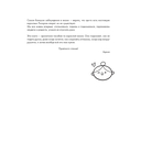 Взрослая жизнь и прочие приятности. Комикс для тех, кто устал, но держится на плаву — фото, картинка — 4