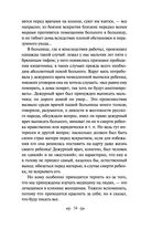 Записки врача — фото, картинка — 33