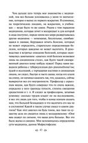 Записки врача — фото, картинка — 42