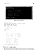 Программируем на Python — фото, картинка — 21