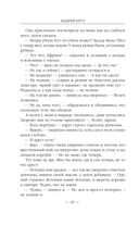 Ветер над островами — фото, картинка — 19