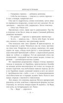 Ветер над островами — фото, картинка — 20