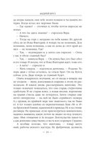 Ветер над островами — фото, картинка — 23