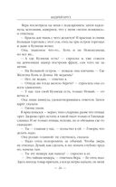 Ветер над островами — фото, картинка — 25