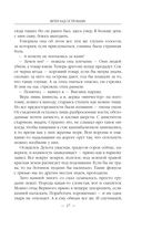 Ветер над островами — фото, картинка — 26