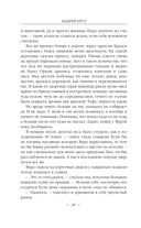 Ветер над островами — фото, картинка — 27