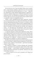 Ветер над островами — фото, картинка — 28