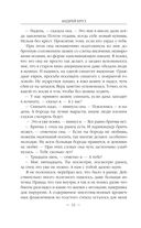 Ветер над островами — фото, картинка — 31