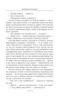 Ветер над островами — фото, картинка — 36