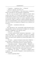 Ветер над островами — фото, картинка — 37