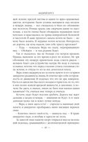 Ветер над островами — фото, картинка — 39