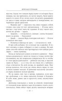 Ветер над островами — фото, картинка — 40