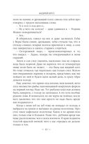 Ветер над островами — фото, картинка — 41