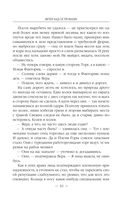 Ветер над островами — фото, картинка — 42