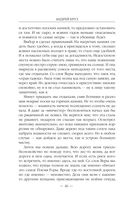 Ветер над островами — фото, картинка — 45