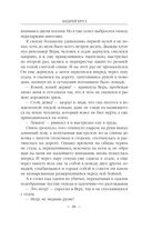 Ветер над островами — фото, картинка — 47