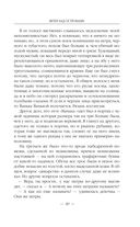 Ветер над островами — фото, картинка — 48