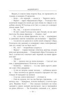 Ветер над островами — фото, картинка — 49