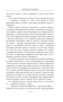 Ветер над островами — фото, картинка — 50