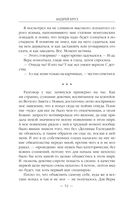 Ветер над островами — фото, картинка — 51