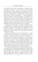 Ветер над островами — фото, картинка — 52