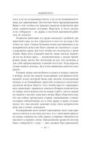 Ветер над островами — фото, картинка — 53