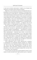 Ветер над островами — фото, картинка — 54