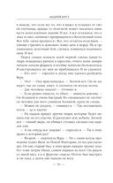 Ветер над островами — фото, картинка — 55