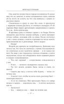 Ветер над островами — фото, картинка — 56