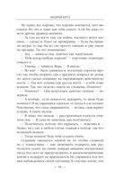 Ветер над островами — фото, картинка — 57