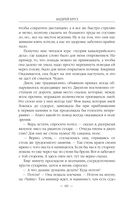 Ветер над островами — фото, картинка — 59