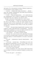 Ветер над островами — фото, картинка — 60