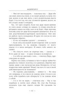 Ветер над островами — фото, картинка — 61