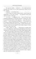 Ветер над островами — фото, картинка — 62