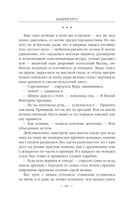 Ветер над островами — фото, картинка — 63