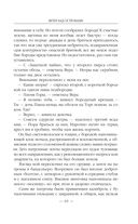 Ветер над островами — фото, картинка — 64