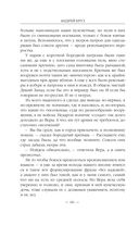 Ветер над островами — фото, картинка — 65