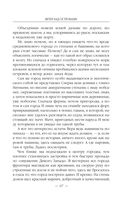 Ветер над островами — фото, картинка — 66