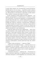 Ветер над островами — фото, картинка — 67